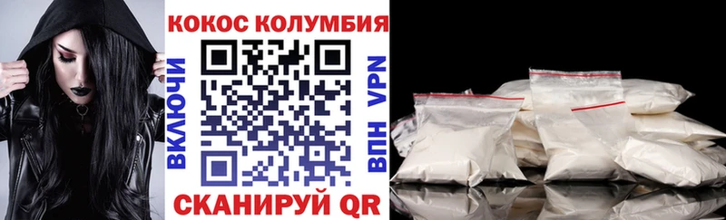 Магазины продажи наркотиков Горнозаводск Каннабис APVP АМФЕТАМИН КОКАИН Меф