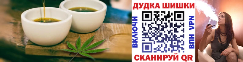Печенье с ТГК конопля  Горнозаводск 
