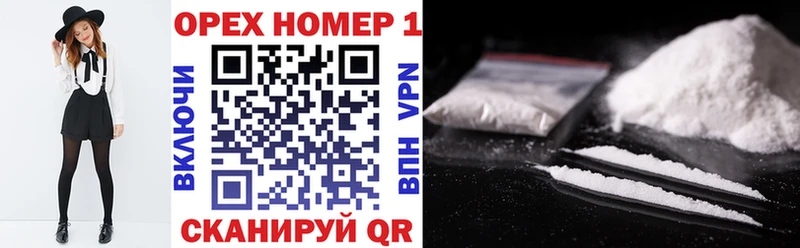 где купить наркоту  Горнозаводск  Кокаин Fish Scale 