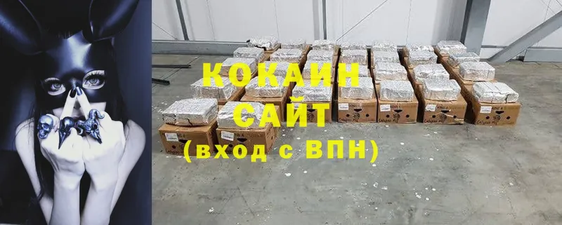 ссылка на мегу зеркало  Горнозаводск  Cocaine Перу 