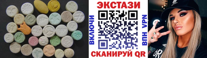 Ecstasy Philipp Plein Горнозаводск
