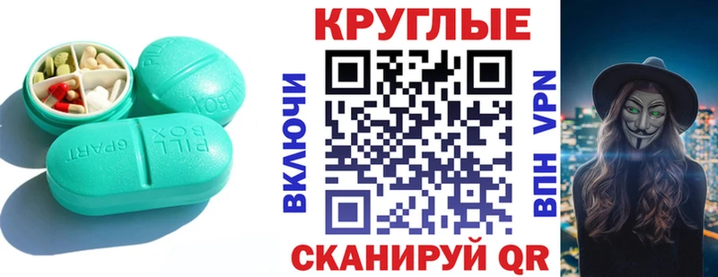 Экстази 280мг  цена наркотик  Горнозаводск 