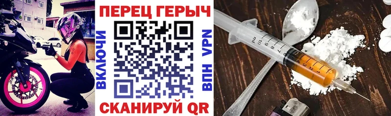 kraken как зайти  Горнозаводск  ГЕРОИН хмурый 