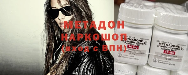кокаин премиум Тихорецк