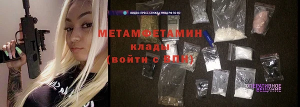таблы Белокуриха