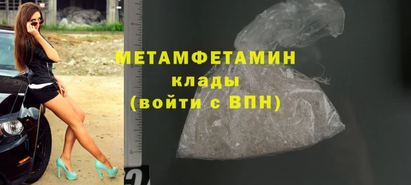 таблы Белокуриха