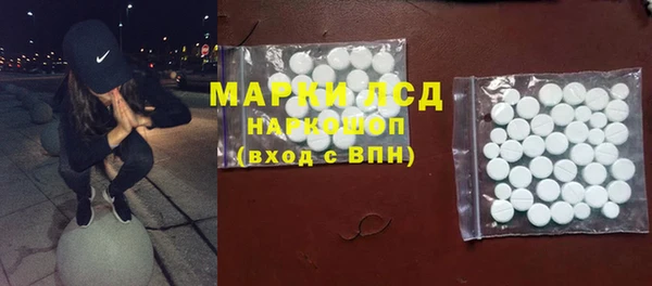 ПСИЛОЦИБИНОВЫЕ ГРИБЫ Белоозёрский