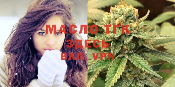 метамфетамин Тихвин