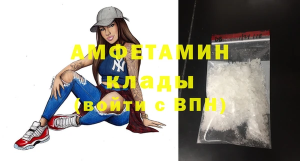 таблы Белокуриха
