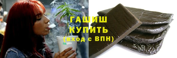 кокаин премиум Тихорецк