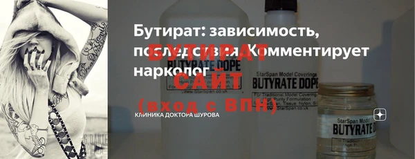 ПСИЛОЦИБИНОВЫЕ ГРИБЫ Беломорск