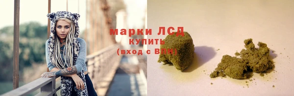 таблы Белокуриха