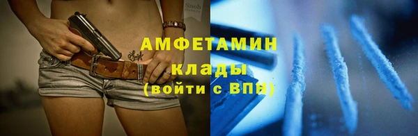 кокаин премиум Тихорецк