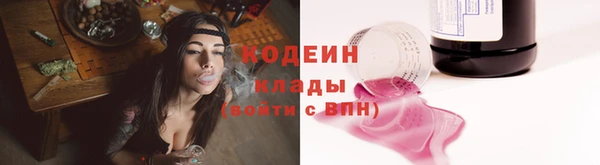 ПСИЛОЦИБИНОВЫЕ ГРИБЫ Беломорск
