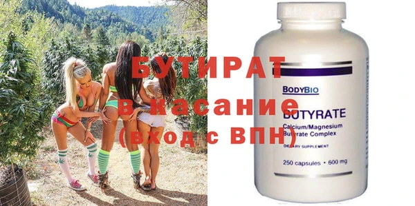 таблы Белокуриха