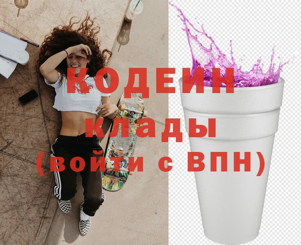 ПСИЛОЦИБИНОВЫЕ ГРИБЫ Белоозёрский