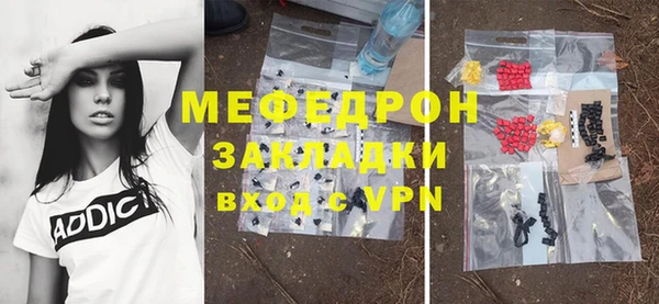 метамфетамин Тихвин
