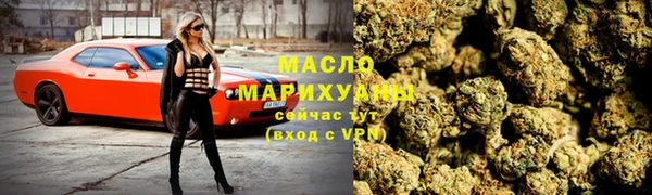 метамфетамин Вязьма