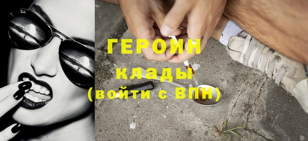 ПСИЛОЦИБИНОВЫЕ ГРИБЫ Белоозёрский
