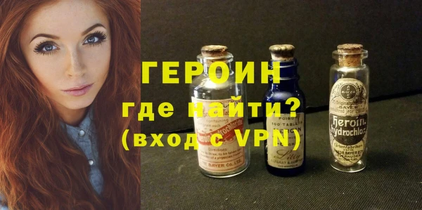 таблы Белокуриха