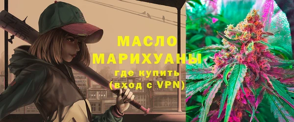 таблы Белокуриха