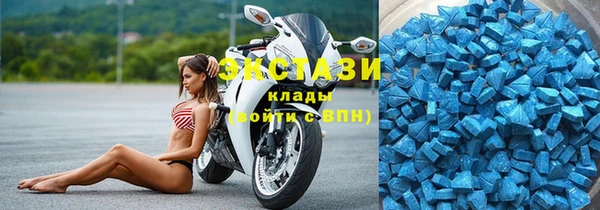 ПСИЛОЦИБИНОВЫЕ ГРИБЫ Беломорск