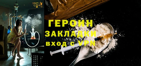 ПСИЛОЦИБИНОВЫЕ ГРИБЫ Беломорск