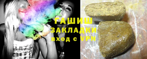 таблы Белокуриха