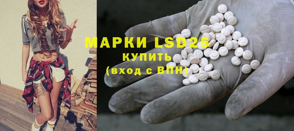 метамфетамин Тихвин