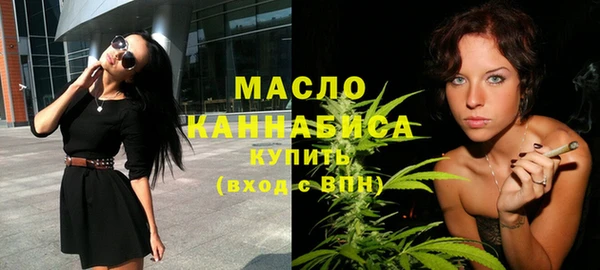 метамфетамин Тихвин