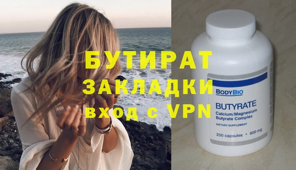 таблы Белокуриха