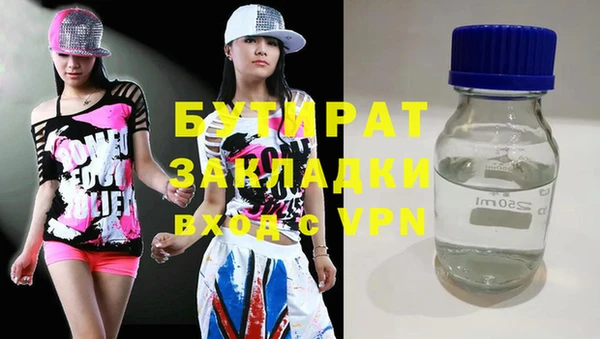ПСИЛОЦИБИНОВЫЕ ГРИБЫ Беломорск