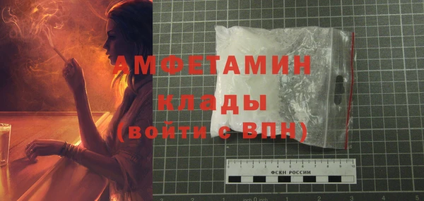 кокаин премиум Тихорецк