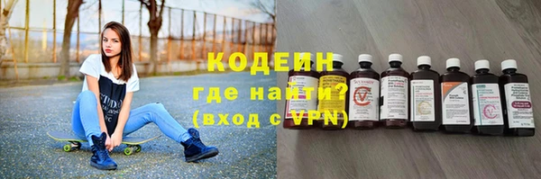 ПСИЛОЦИБИНОВЫЕ ГРИБЫ Белоозёрский