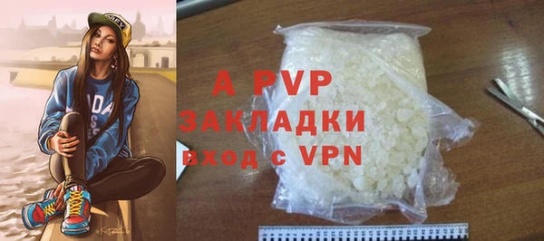 кокаин премиум Тихорецк
