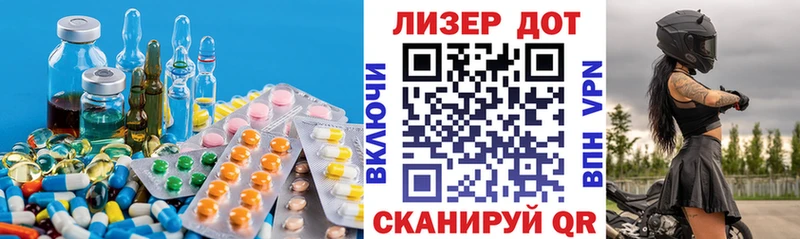 LSD-25 экстази кислота  цены наркотик  Горнозаводск 