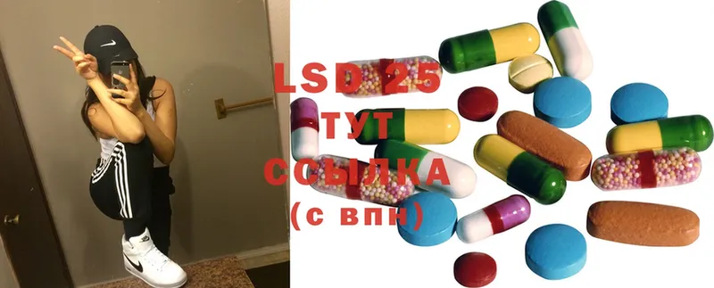 ОМГ ОМГ рабочий сайт  Горнозаводск  LSD-25 экстази ecstasy 