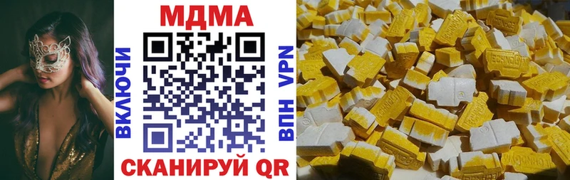 МДМА crystal  Горнозаводск 