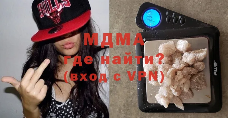 MDMA молли Горнозаводск