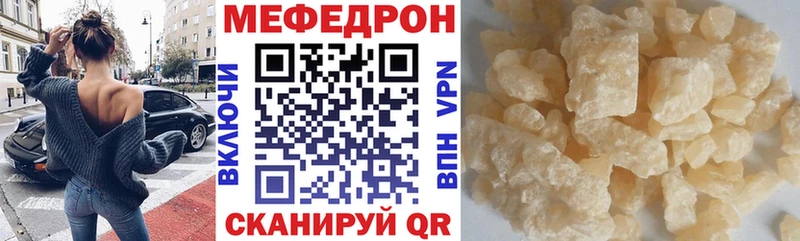 Меф мяу мяу  Горнозаводск
