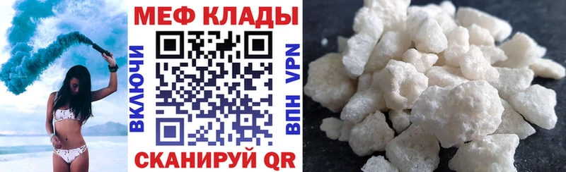 что такое Горнозаводск МЕФ 4 MMC