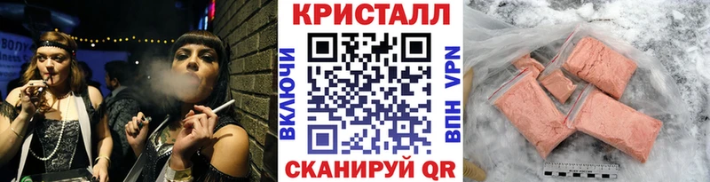 hydra как зайти  Горнозаводск  МЕТАМФЕТАМИН мет  что такое  