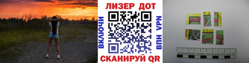 Марки N-bome 1,8мг  Горнозаводск 
